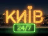 «Король» украинского глем-рока ищет на «Половинках» Леди Гагу